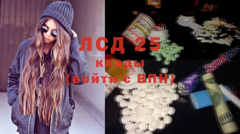 купить наркотик  omg как зайти  LSD-25 экстази ecstasy  Красноуральск 